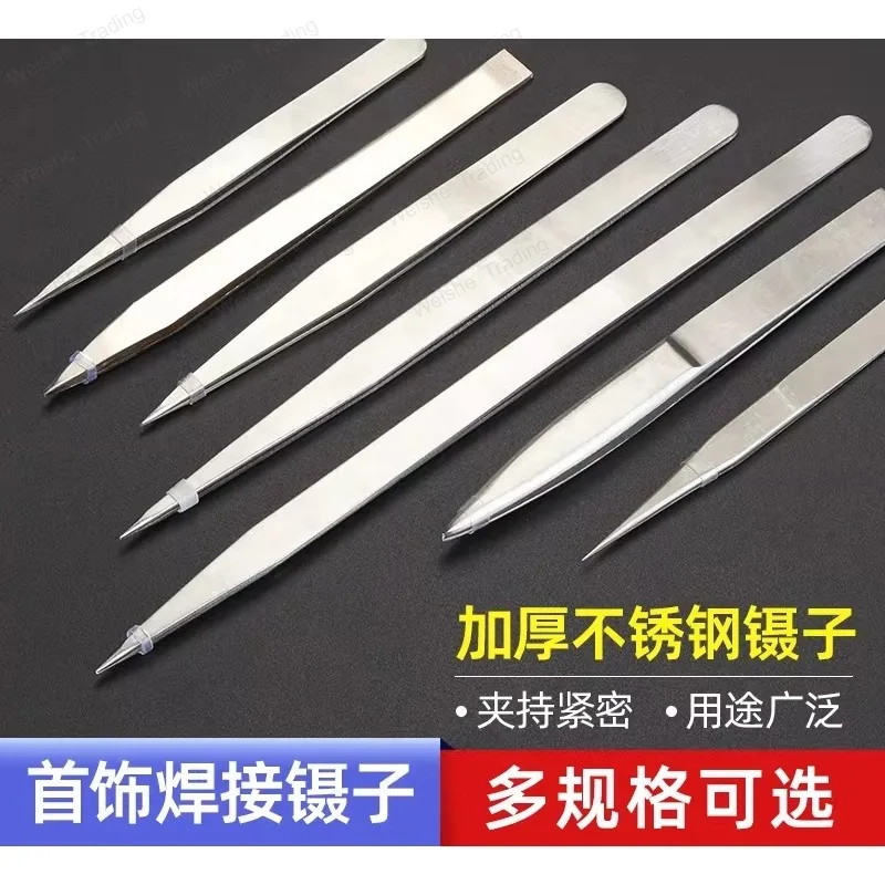 Thickened AA Double A tweezers Thin Thick tweezers Gold and silver ring bracelets welding tools
Thickened AA Double A tweezers Thin Thick tweezers Gold and silver ring bracelets welding tools