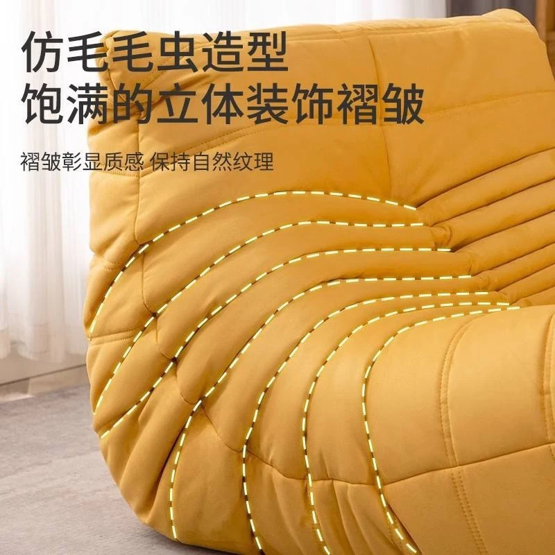 Caterpillar sofa for living room apartment, reclining sleeping, multifunctional, modern and simple, single-person lazy s
Caterpillar sofa for living room apartment, reclining sleeping, multifunctional, modern and simple, single-person lazy s