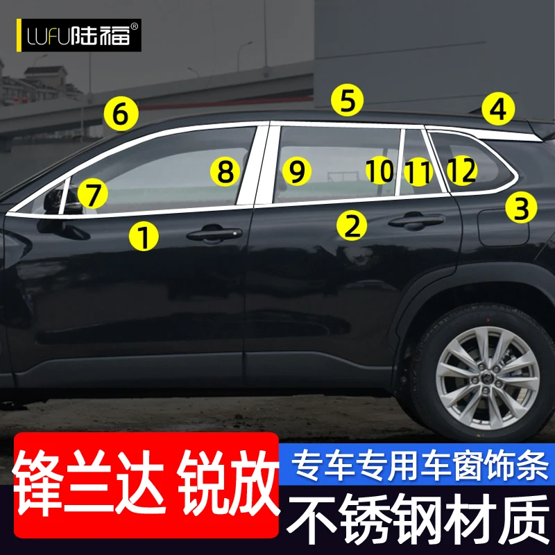 Car Accessories For Toyota Corolla Cross Car Window Trim Decoration Accessories Car door decoration bright strip car stickers
Car Accessories For Toyota Corolla Cross Car Window Trim Decoration Accessories Car door decoration bright strip car stickers