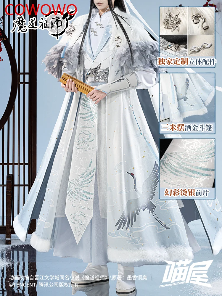 COWOWO Meow House Shop Горячий Косплей Lan Zhan Костюм Аниме Grandmaster Of Demonic Cultivation Косплей Мо Dao Zu Shi Костюм Мужчины
COWOWO Meow House Shop Горячий Косплей Lan Zhan Костюм Аниме Grandmaster Of Demonic Cultivation Косплей Мо Dao Zu Shi Костюм Мужчины