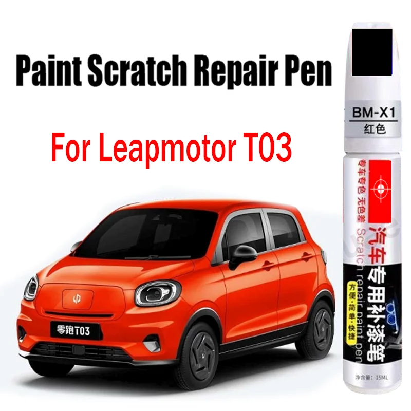Car Paint Repair Pen for Leapmotor T03 2025 2024 Paint Fixer Repair Touch-Up Car Paint Care Accessories
Car Paint Repair Pen for Leapmotor T03 2025 2024 Paint Fixer Repair Touch-Up Car Paint Care Accessories