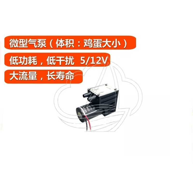 5V Mini Low Noise Vacuum Pump for Gas Sampling Applications
5V Mini Low Noise Vacuum Pump for Gas Sampling Applications