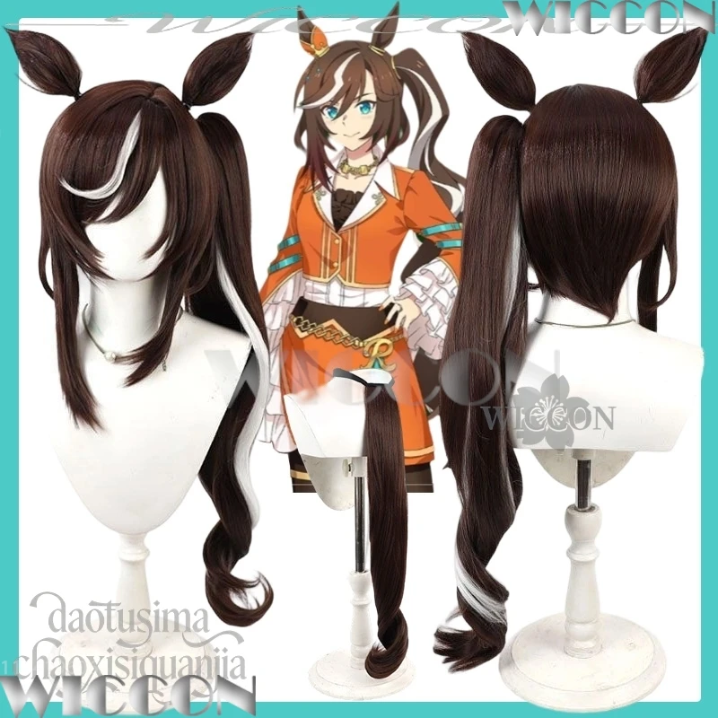 royal hope cosplay anime Umamusumeee Gray the royal family Crossover Single ponytail White highlights wig furry Navidad Carnaval
royal hope cosplay anime Umamusumeee Gray the royal family Crossover Single ponytail White highlights wig furry Navidad Carnaval