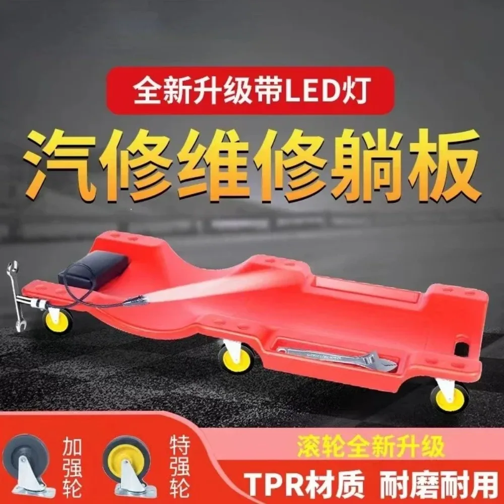 36/40 inch Car Repair Lying Board With LED Light Skateboard Spare Parts Repair Board Car Vehicle Service Maintenance Tool Wear P
36/40 inch Car Repair Lying Board With LED Light Skateboard Spare Parts Repair Board Car Vehicle Service Maintenance Tool Wear P