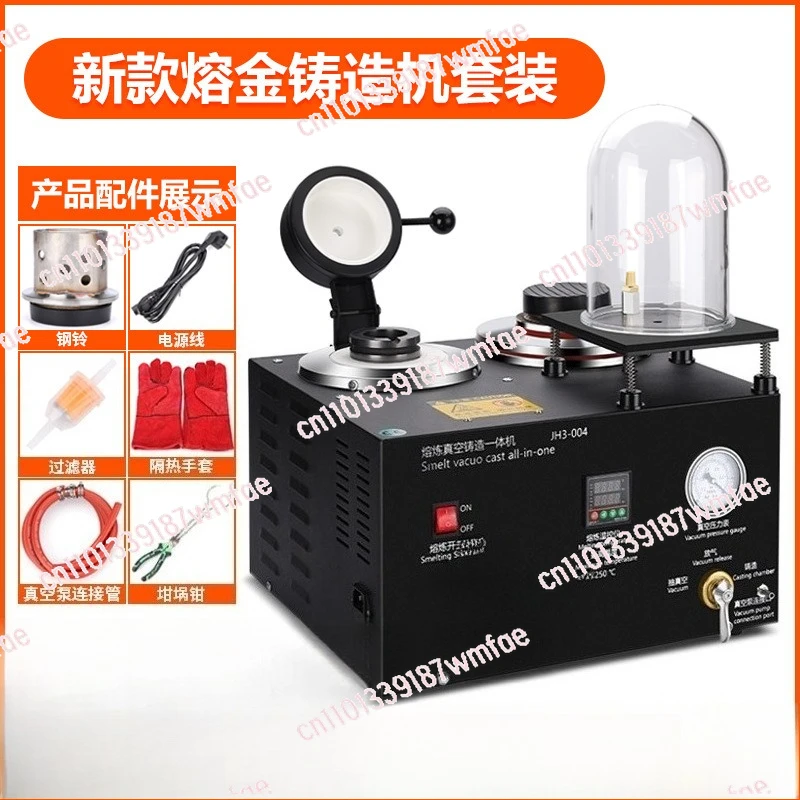 2L Small One-piece Casting MachineGold and Silver Jewelry Gypsum Inverted MoldVacuum Suction Cable Melting and Casting Equipment
2L Small One-piece Casting MachineGold and Silver Jewelry Gypsum Inverted MoldVacuum Suction Cable Melting and Casting Equipment
