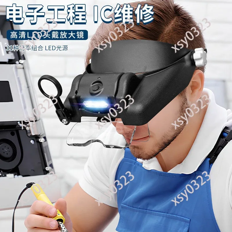 Rechargeable Head Magnifier with Light for Reading Watch Repair Work
Rechargeable Head Magnifier with Light for Reading Watch Repair Work