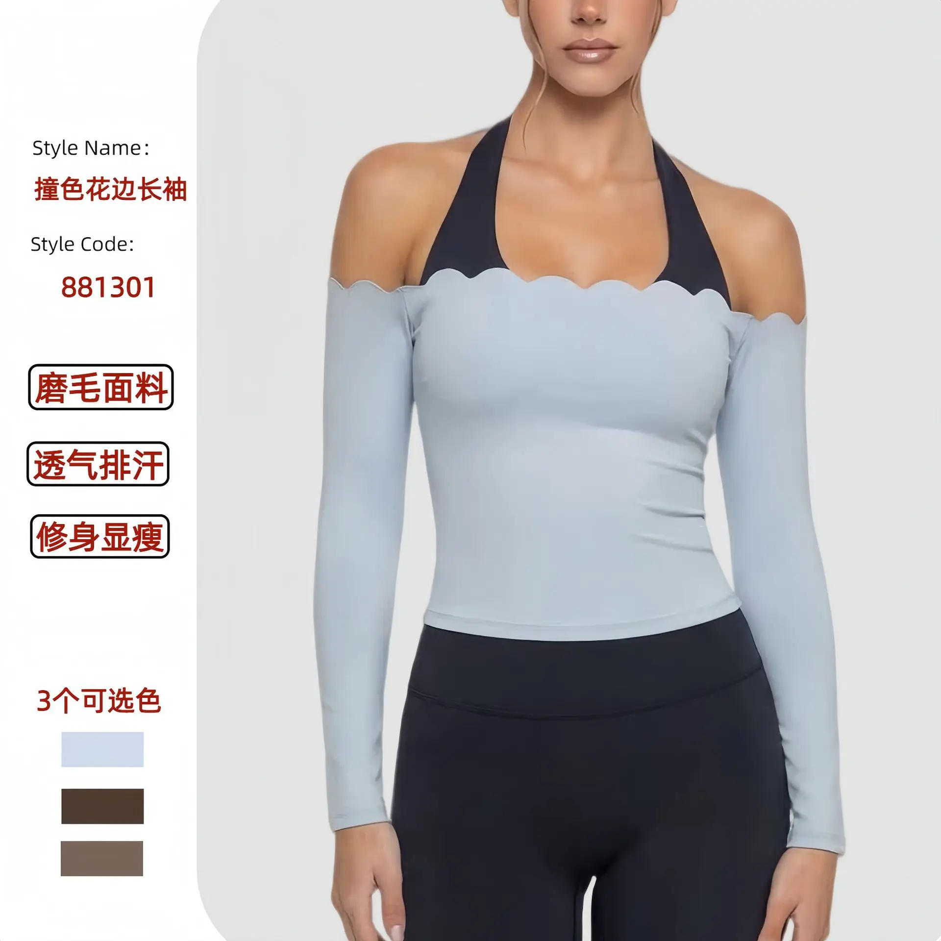 Women Yoga Top Long Sleeve Quick Dry High Neck Color Block Fitness Running Training Outdoor Sportswear Breathable Slim Fit
Women Yoga Top Long Sleeve Quick Dry High Neck Color Block Fitness Running Training Outdoor Sportswear Breathable Slim Fit