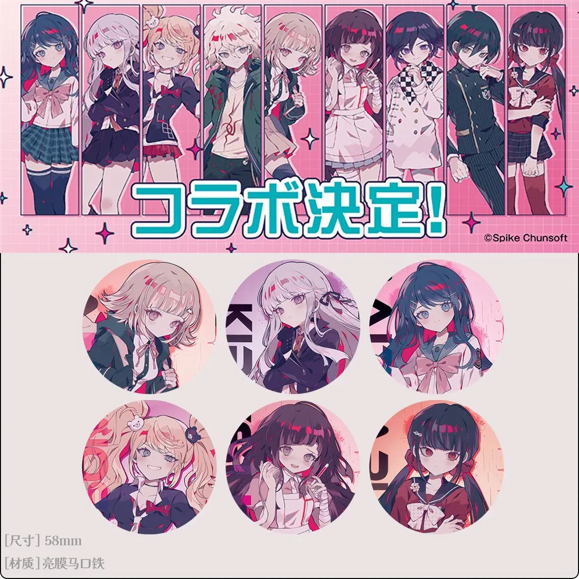Anime Danganronpa Nanami ChiaKi Kyouko Kirigiri Badge Brooch Pin Clothes Backpack Decoration Lapel Personalized Chest Tag
Anime Danganronpa Nanami ChiaKi Kyouko Kirigiri Badge Brooch Pin Clothes Backpack Decoration Lapel Personalized Chest Tag