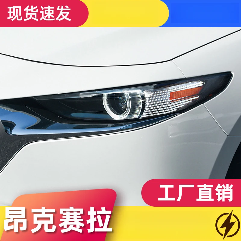 FOR Mazda 3 Axela next-generation headlight assembly modified with LED daytime running lights and sequential turn signals
FOR Mazda 3 Axela next-generation headlight assembly modified with LED daytime running lights and sequential turn signals