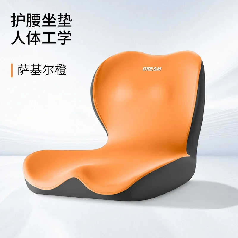 2025 new office integrated waist cushion sedentary waist support posture support seat cushion beautiful hip cushion
2025 new office integrated waist cushion sedentary waist support posture support seat cushion beautiful hip cushion