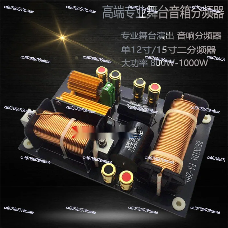 High Power Two Frequency Divider Upgrade Stage Speakers for Studio Performance Inch
High Power Two Frequency Divider Upgrade Stage Speakers for Studio Performance Inch