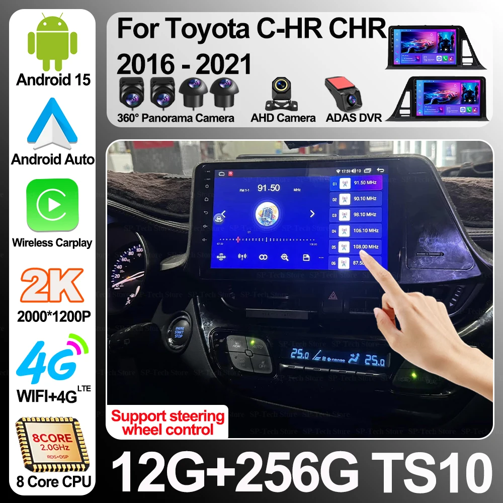 Android 16 For Toyota C-hr Chr 2016 2017 2018 2019 2020 2021 2020 Car Radio Gps Carplay Multimedia Player Navigation Stereo Auto
Android 16 For Toyota C-hr Chr 2016 2017 2018 2019 2020 2021 2020 Car Radio Gps Carplay Multimedia Player Navigation Stereo Auto