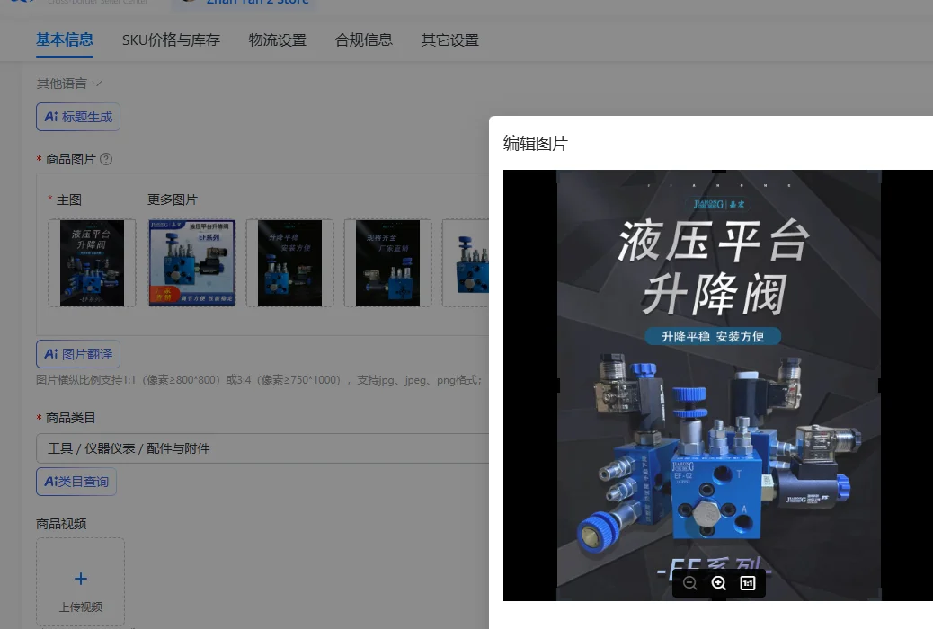 1pcs Hydraulic freight elevator lifting valve EF-02/EF-03 lifting platform system support balance valve
1pcs Hydraulic freight elevator lifting valve EF-02/EF-03 lifting platform system support balance valve