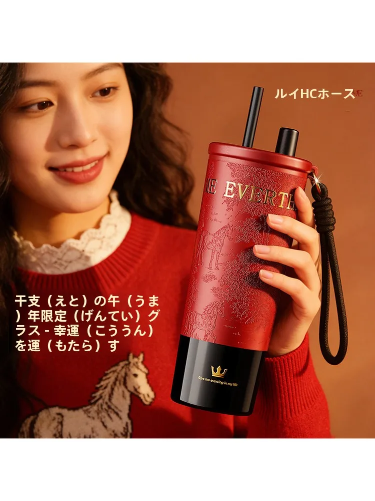 Xingze Year Large Capaci Insulated Coffee Water Cup Red High Aesthetic Value New Year Gift for Men And Women
Xingze Year Large Capaci Insulated Coffee Water Cup Red High Aesthetic Value New Year Gift for Men And Women