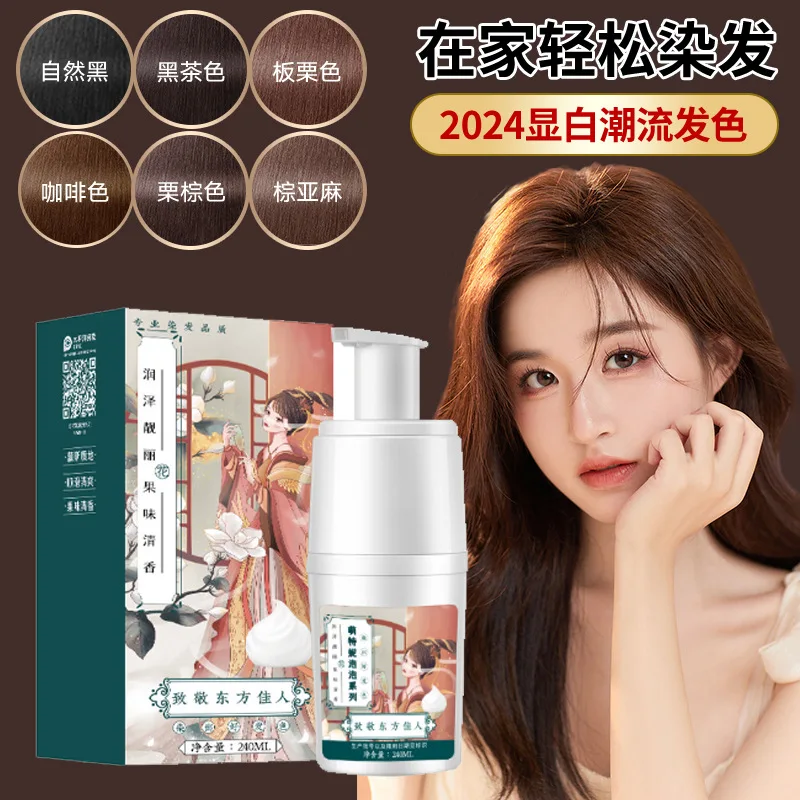 Hair dye shampoo coffee Brown Black Hair Dyes Fast 5-Minute Transformation, Long-lasting Color That Never Fades
Hair dye shampoo coffee Brown Black Hair Dyes Fast 5-Minute Transformation, Long-lasting Color That Never Fades