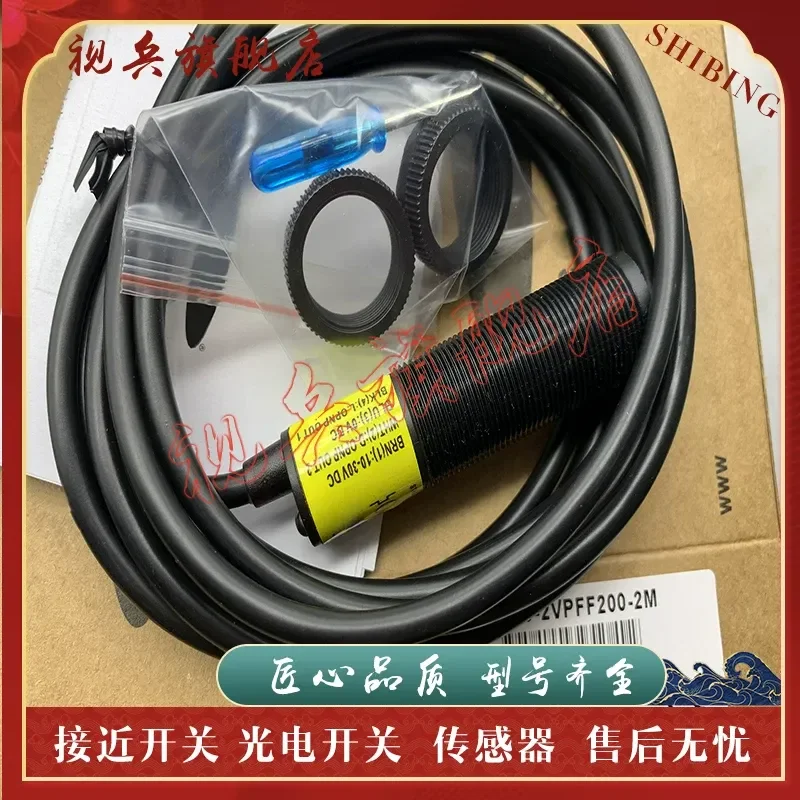 Photoelectric Switch for T18-2VPFF100/150/200IR-9M and T18-2VNFF100/150/200IR-9M
Photoelectric Switch for T18-2VPFF100/150/200IR-9M and T18-2VNFF100/150/200IR-9M
