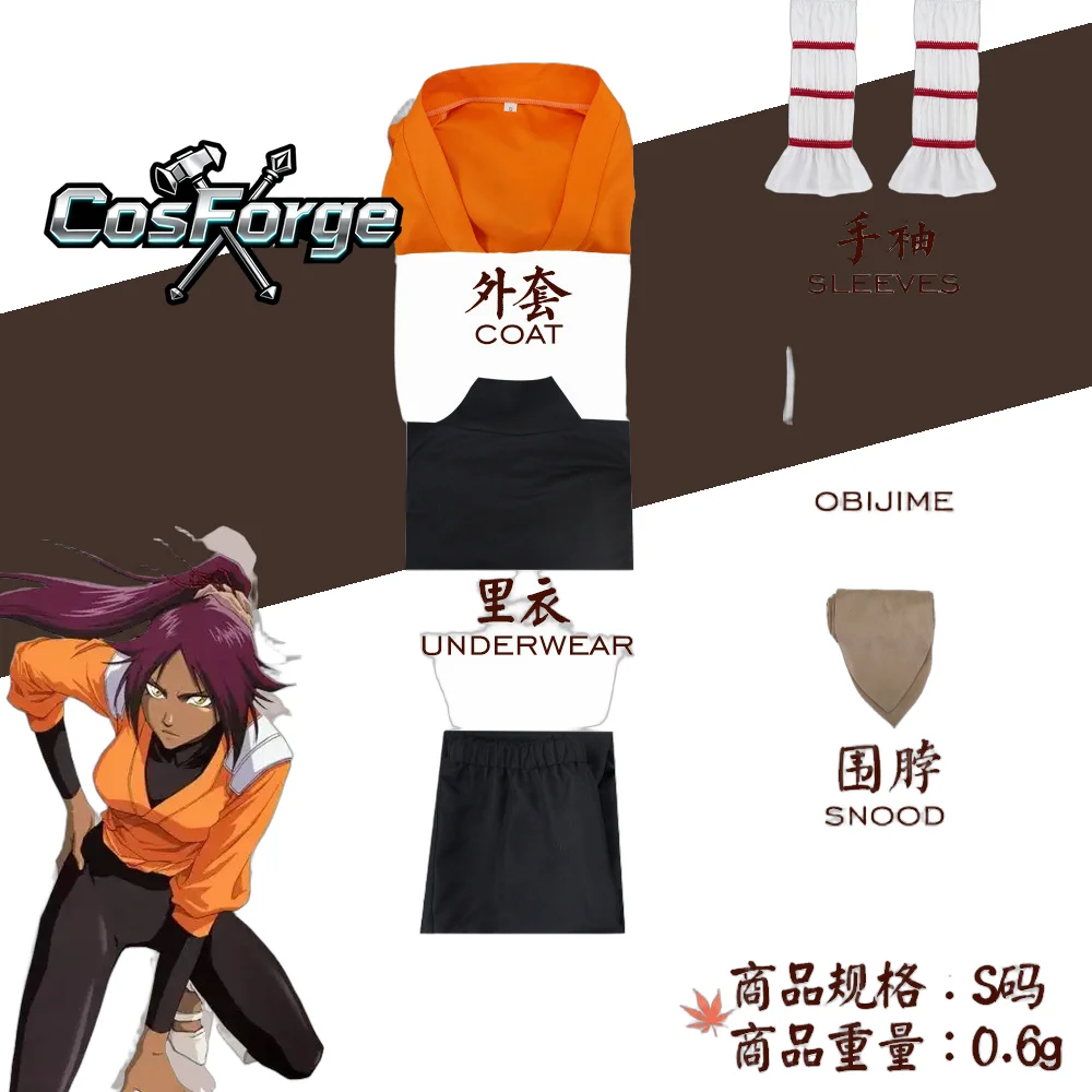 Bleach Shihouin Yoruichi Cosplay Costume - Yellow Outfit Uniform Women Halloween Carnival Roleplay Full Suit
Bleach Shihouin Yoruichi Cosplay Costume - Yellow Outfit Uniform Women Halloween Carnival Roleplay Full Suit