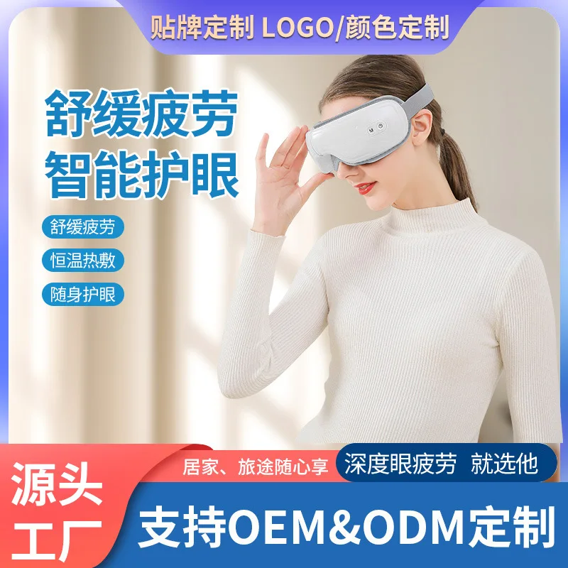 Массажер для глаз, складной портативный вибрационный горячий компресс, бытовой электрический умный Bluetooth, детский специальный инструкция для защиты глаз 
Массажер для глаз, складной портативный вибрационный горячий компресс, бытовой электрический умный Bluetooth, детский специальный инструкция для защиты глаз