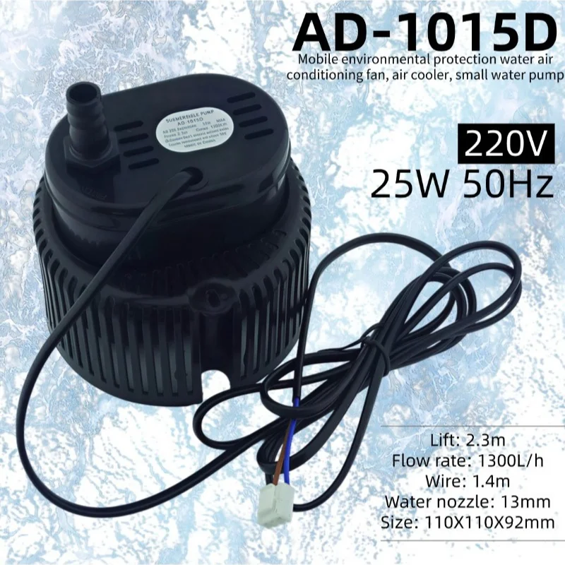 220V 50HZ 25W Mobile Environmental Protection Water Air Conditioning Fan Cooling Fan Small Pump with Screw Hole AD-1015D OB-303C
220V 50HZ 25W Mobile Environmental Protection Water Air Conditioning Fan Cooling Fan Small Pump with Screw Hole AD-1015D OB-303C
