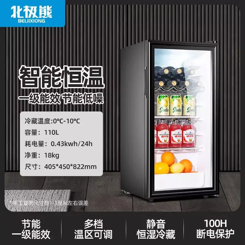 Household refrigerator, office small constant temperature and humidity refrigerated tea, wine cabinet, fresh-keeping cabinet
Household refrigerator, office small constant temperature and humidity refrigerated tea, wine cabinet, fresh-keeping cabinet