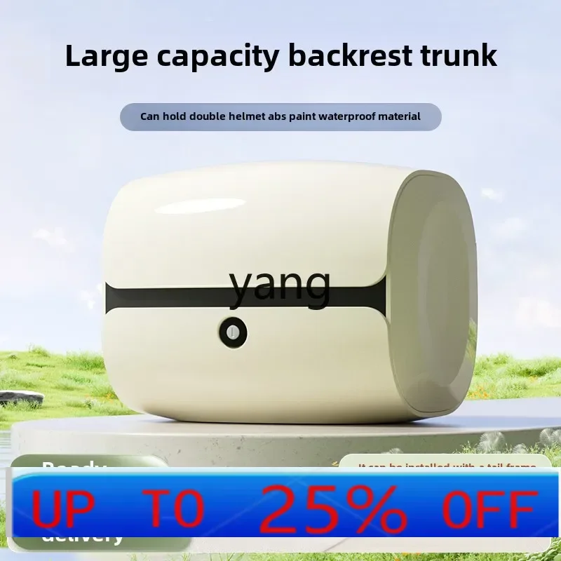 X X electric vehicle backup trunk universal backrest large-capacity storage box
X X electric vehicle backup trunk universal backrest large-capacity storage box