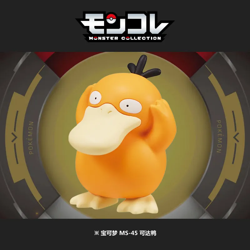 Tomy Moncolle Monster Collection Pokemon Psyduck Figure Collectible Model Desktop Decor For Collectors
Tomy Moncolle Monster Collection Pokemon Psyduck Figure Collectible Model Desktop Decor For Collectors