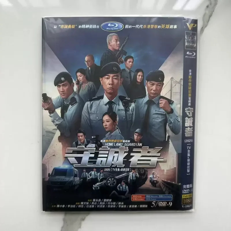 Faithful High Definition TV Series DVD Disc Box
Faithful High Definition TV Series DVD Disc Box