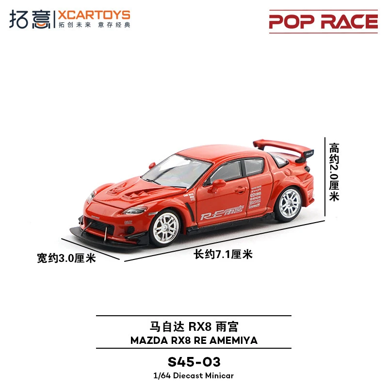 POP RACE 1/64 S45-03 MAZDA RX8 RE AMEMIYA Alloy Diecast Car Model Collection
POP RACE 1/64 S45-03 MAZDA RX8 RE AMEMIYA Alloy Diecast Car Model Collection
