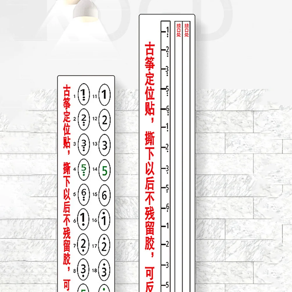 4 Sheets Guzheng Scale Stickers Durable Musical Note Scale Stickers for Beginners Practice Tool Guzheng Learning Accessories
4 Sheets Guzheng Scale Stickers Durable Musical Note Scale Stickers for Beginners Practice Tool Guzheng Learning Accessories