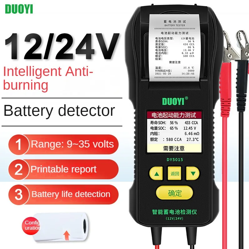 DUOYI DY5015 Battery Tester with Printing Life Capacity Internal Resistance Automotive Battery Performance Tester
DUOYI DY5015 Battery Tester with Printing Life Capacity Internal Resistance Automotive Battery Performance Tester