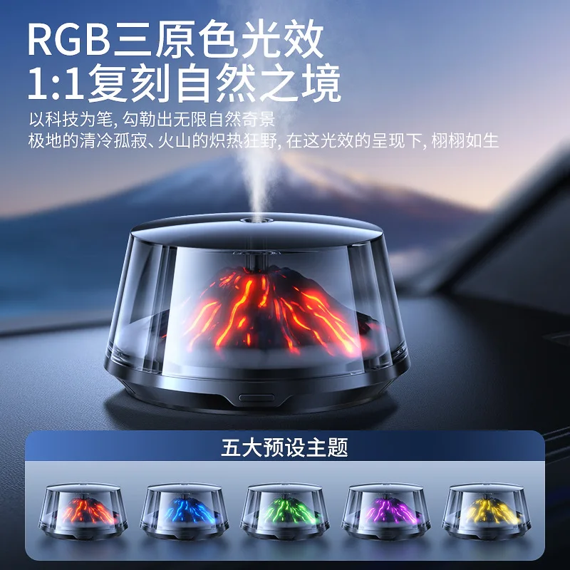 New Landscape Spray Car Aromatherapy Ambient Light Car Perfume High-end Gift Ornament Ice Volcano Cloud Ornament
New Landscape Spray Car Aromatherapy Ambient Light Car Perfume High-end Gift Ornament Ice Volcano Cloud Ornament