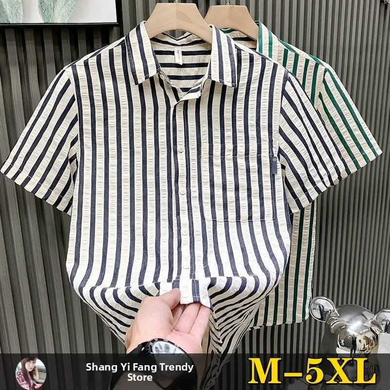 Summer Thin Casual Striped Men's 2026 New Short Sleeve Bubble Shirt Fashionable Versatile Trendy Loose Fit Antibacterial Quic...
Summer Thin Casual Striped Men's 2026 New Short Sleeve Bubble Shirt Fashionable Versatile Trendy Loose Fit Antibacterial Quic...