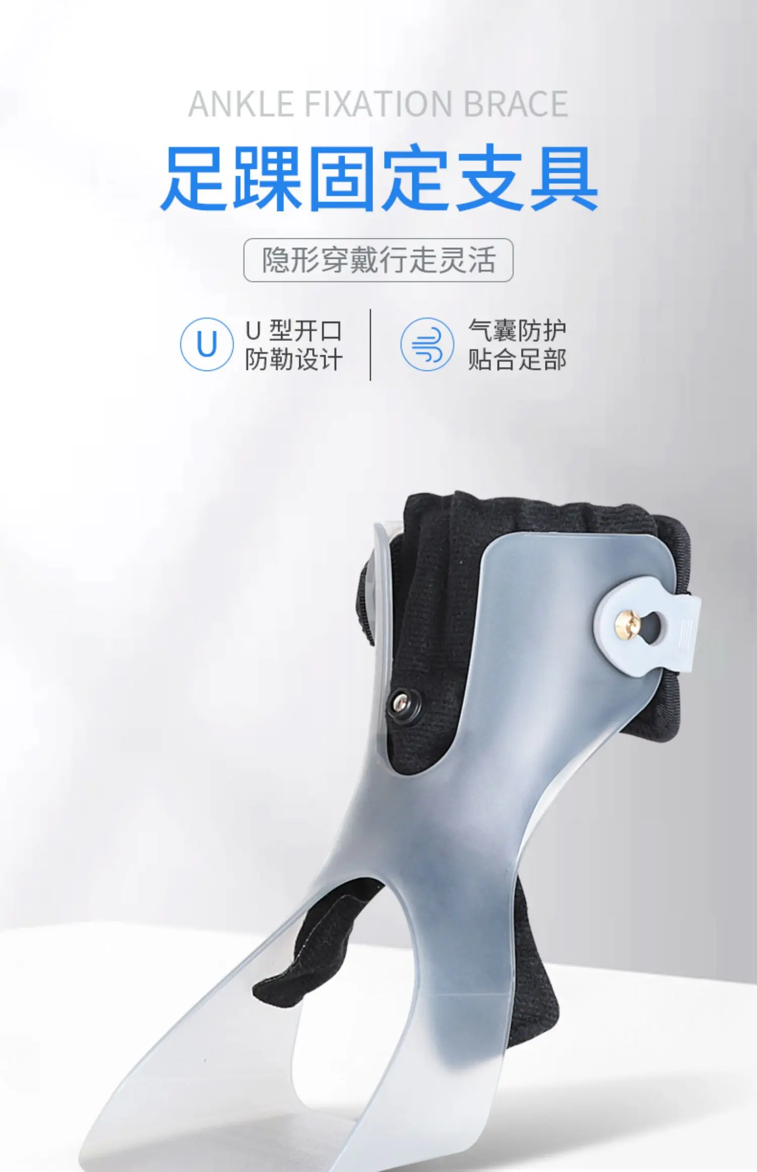 Foot droop, medial valgus orthosis, hemiplegia, ankle brace, training equipment
Foot droop, medial valgus orthosis, hemiplegia, ankle brace, training equipment