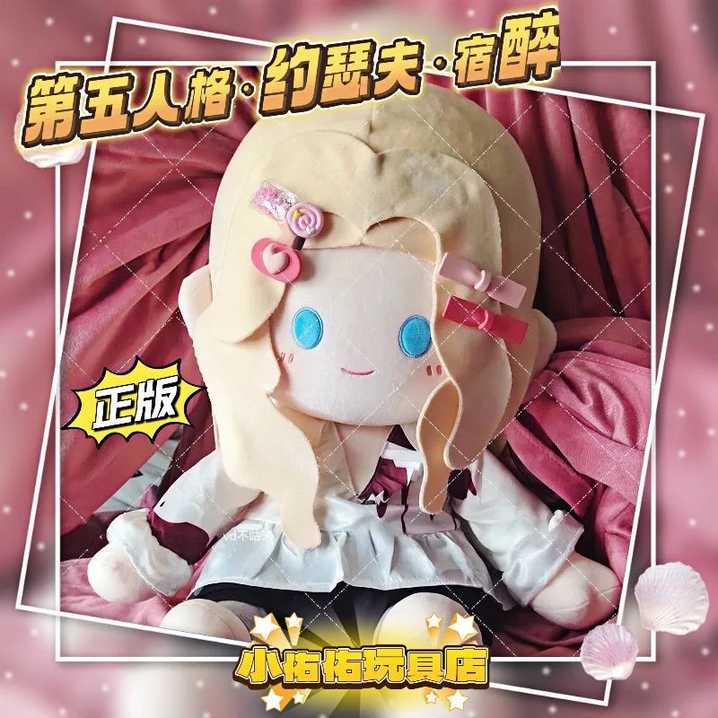 40CM Identity V Joseph Desaulniers Photographer Soft Plush Doll Body Dress Up Stuffed Toy Sitting Posture Pillow Adorable Gift
40CM Identity V Joseph Desaulniers Photographer Soft Plush Doll Body Dress Up Stuffed Toy Sitting Posture Pillow Adorable Gift