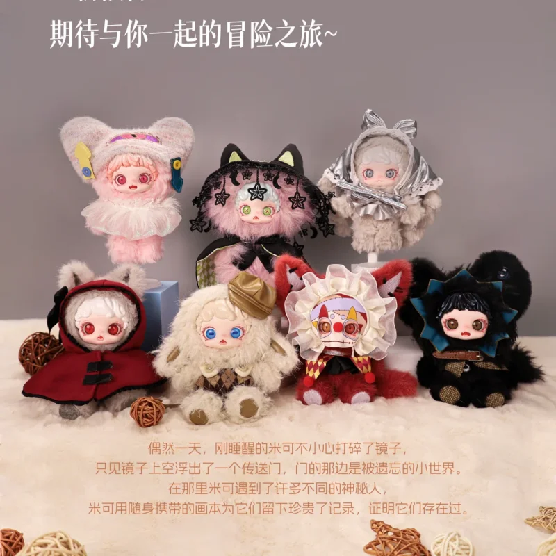 Authentic Mioco Realm Of Oblivion Series Vinyl Plush Blind Box Trendy Doll Collection Birthday Christmas Present 2025 Women
Authentic Mioco Realm Of Oblivion Series Vinyl Plush Blind Box Trendy Doll Collection Birthday Christmas Present 2025 Women