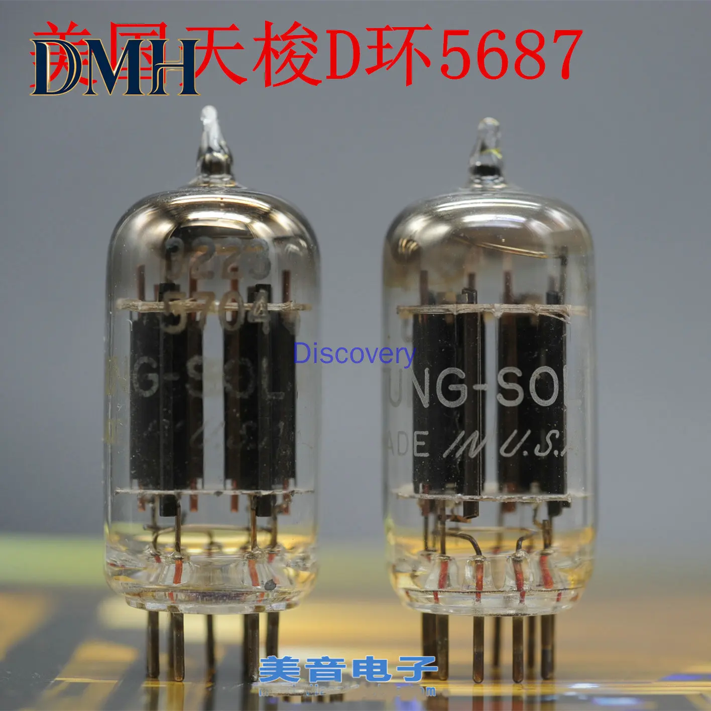 D Ring 5687 Direct Generation E182CC 1950s Tube Fever Bile Duct New Pairing
D Ring 5687 Direct Generation E182CC 1950s Tube Fever Bile Duct New Pairing