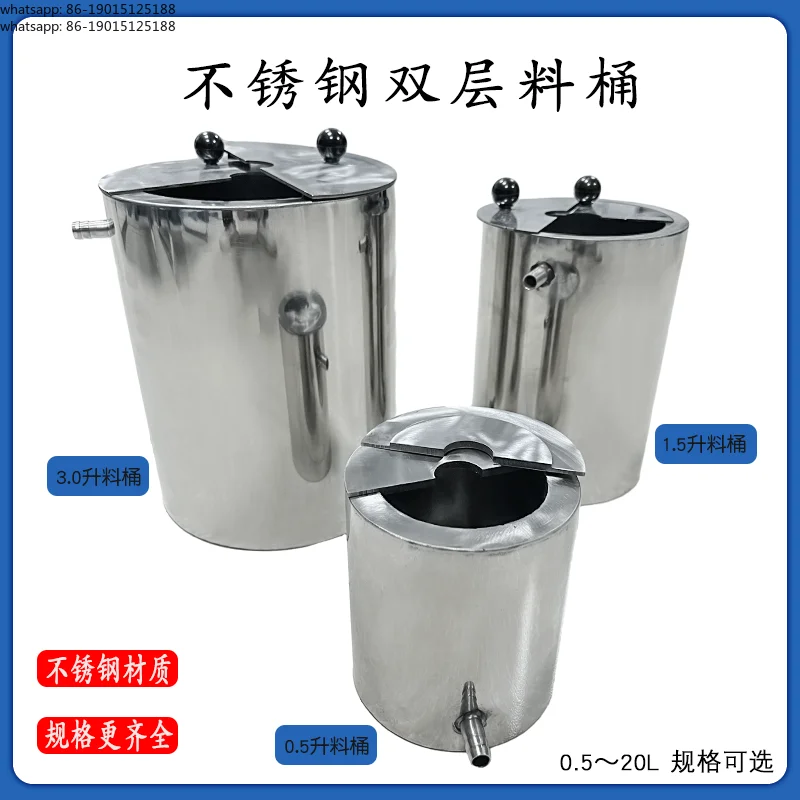2026Double-layer stainless steel material barrel 0disperser material tank laboratory grinding barrel receiving water circulation
2026Double-layer stainless steel material barrel 0disperser material tank laboratory grinding barrel receiving water circulation