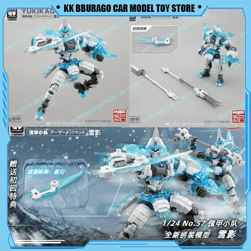 KEMO Yukikage No.57 Action Figure Assemble Aromored Puppet 1/24 Scale Models Mecha Toy Figures Splicing Model Figurine Boy Gift
KEMO Yukikage No.57 Action Figure Assemble Aromored Puppet 1/24 Scale Models Mecha Toy Figures Splicing Model Figurine Boy Gift
