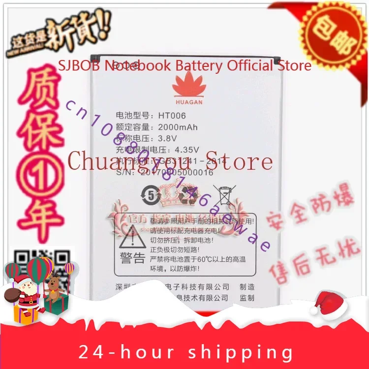 For Huaguan Huaguan Ht6 Battery Shenglilong Ht006 Original Mobile Phone Battery Battery 2000MAh
For Huaguan Huaguan Ht6 Battery Shenglilong Ht006 Original Mobile Phone Battery Battery 2000MAh