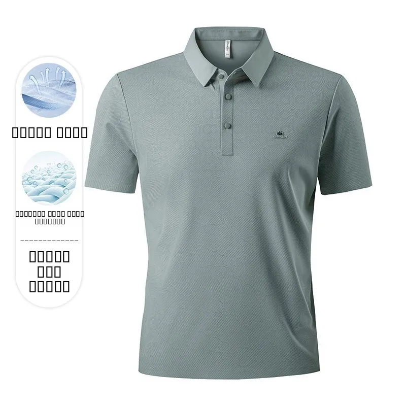 Summer 2026 Ice Silk 3D Shirt Short Sleeve Men's T-Shirt Breathable High-End Feeling Turn Collar Casual Style Loose Fit
Summer 2026 Ice Silk 3D Shirt Short Sleeve Men's T-Shirt Breathable High-End Feeling Turn Collar Casual Style Loose Fit