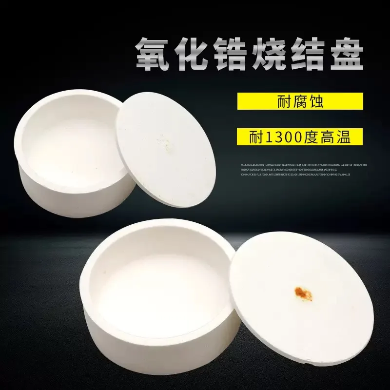 Dental Zirconia Sintering Crucible Tray Dental Crucible with Cover Cylindrical Shape High 35mm
Dental Zirconia Sintering Crucible Tray Dental Crucible with Cover Cylindrical Shape High 35mm