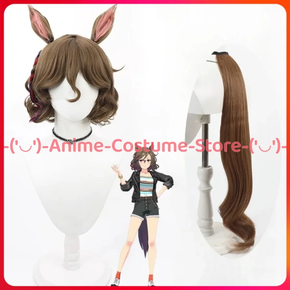 Uma Musume Pretty Derby Tap Dance City Cosplay Wig with Ears and Tail Anime Game Character Halloween Carnival Party Costume Wigs
Uma Musume Pretty Derby Tap Dance City Cosplay Wig with Ears and Tail Anime Game Character Halloween Carnival Party Costume Wigs