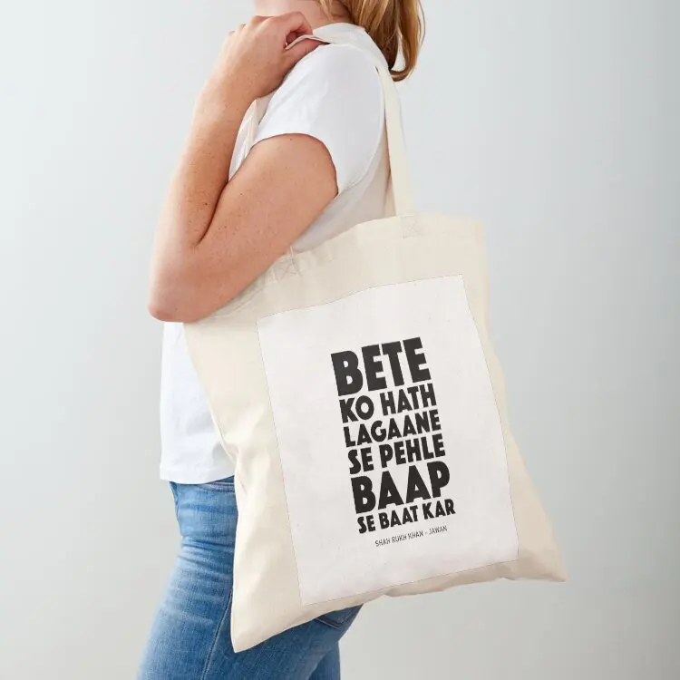 Pehle Baap Se Baat Kar Tote Bag reusable shopping bags tote bag university Gift bags Custom bag
Pehle Baap Se Baat Kar Tote Bag reusable shopping bags tote bag university Gift bags Custom bag