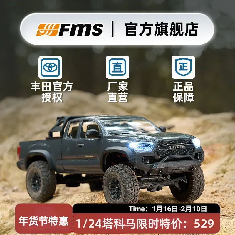 FMS FCX24M Toyota Tacoma 1/24 Scale RC Crawler, Officially Licensed Simulation Off-Road Remote Control Truck, 2.4Ghz Hobby Grade
FMS FCX24M Toyota Tacoma 1/24 Scale RC Crawler, Officially Licensed Simulation Off-Road Remote Control Truck, 2.4Ghz Hobby Grade