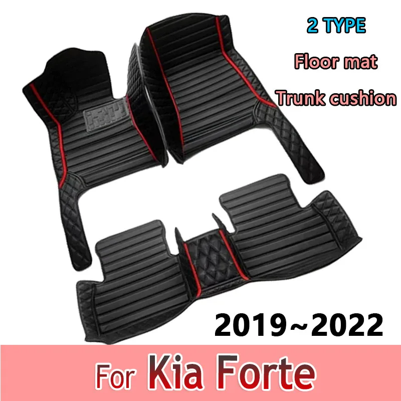 Car Mats For Kia Forte Cerato K3 BD MK3 2019~2022 Anti Dirty Pad Luxury Leather Floor Mat Durable Rugs Carpet Car Accessories
Car Mats For Kia Forte Cerato K3 BD MK3 2019~2022 Anti Dirty Pad Luxury Leather Floor Mat Durable Rugs Carpet Car Accessories