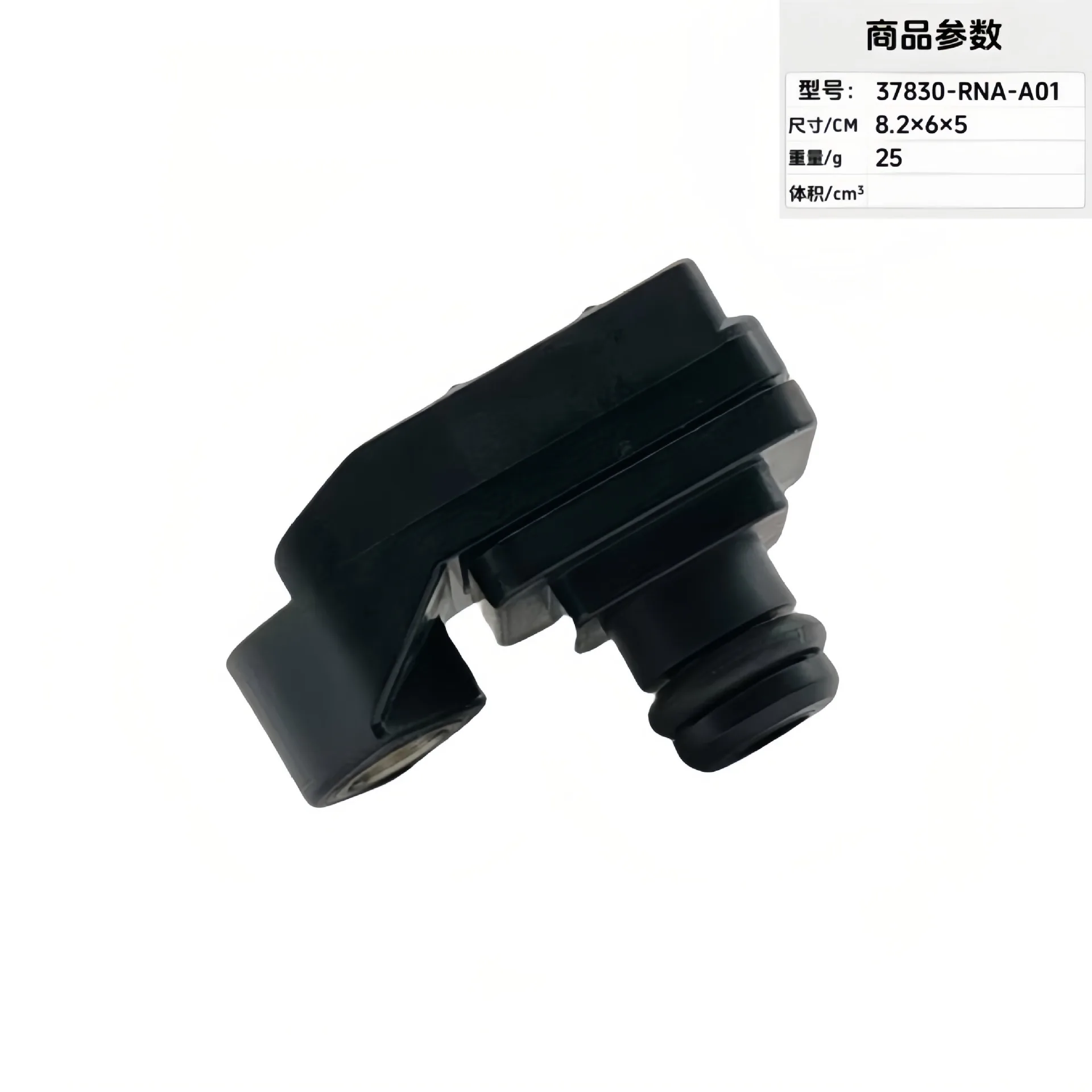 Автомобильные детали Датчик давления на впуске 37830-RNA-A01 079800-759037
Автомобильные детали Датчик давления на впуске 37830-RNA-A01 079800-759037