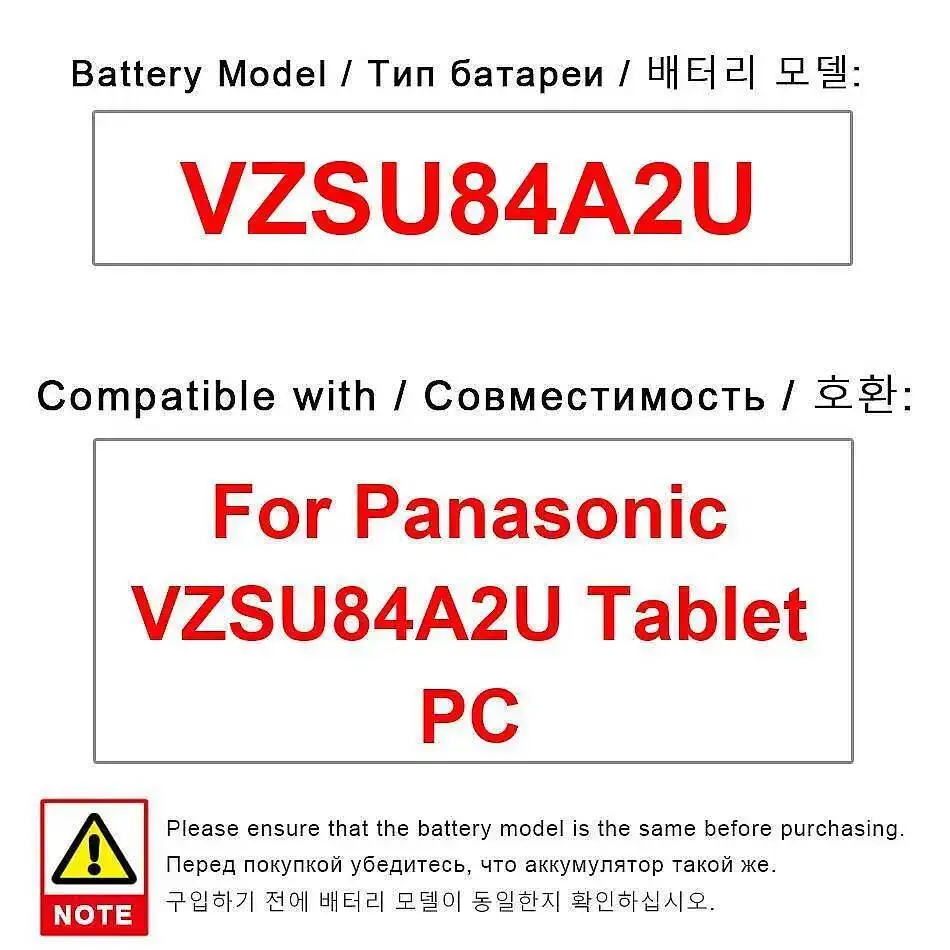 Аккумулятор для ноутбука Panasonic VZSU84A2U Tablet PC, экологически чистый, 4100 мАч
Аккумулятор для ноутбука Panasonic VZSU84A2U Tablet PC, экологически чистый, 4100 мАч