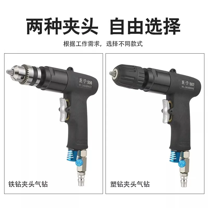 Pneumatic Pistol-Type Air Drill 3/8 Inch Drilling Machine, Reversible Drilling Machine, Self-Locking Pneumatic Drilling Machine, Tapping and Threading Machine
Pneumatic Pistol-Type Air Drill 3/8 Inch Drilling Machine, Reversible Drilling Machine, Self-Locking Pneumatic Drilling Machine, Tapping and Threading Machine