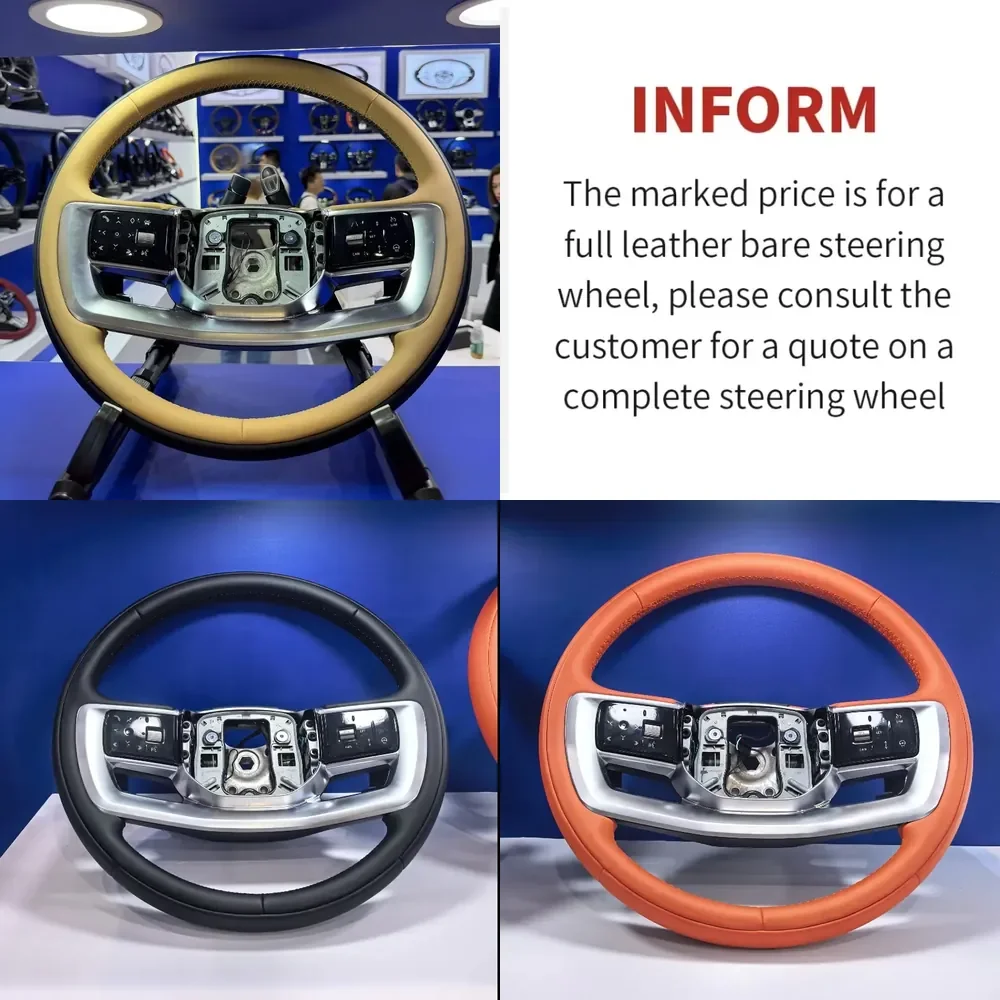 DOS New Steering Wheel Assembly Suitable for 2013-2017 for Range Fashion Upgrade 202 L460
DOS New Steering Wheel Assembly Suitable for 2013-2017 for Range Fashion Upgrade 202 L460