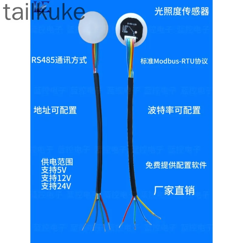 Light Illuminance Sensor RS485 Communication Industry Agricultural Meteorological Greenhouse Light Intensity Brightness Module
Light Illuminance Sensor RS485 Communication Industry Agricultural Meteorological Greenhouse Light Intensity Brightness Module
